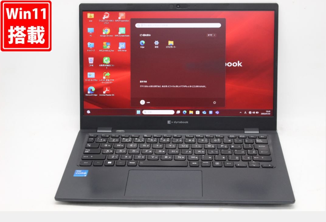 中古 フルHD 13.3インチ TOSHIBA dynabook G83HU Windows11 卓越性能 第11世代Core i5-1145G7 8GB 爆速NVMe式新品256GB-SSD カメラ 無線Wi-Fi6 リカバリ Office付き Win11【中古ノートパソコン 中古パソコン】送料無料 対応 即日発送（Windows10も対応可能 Win10）