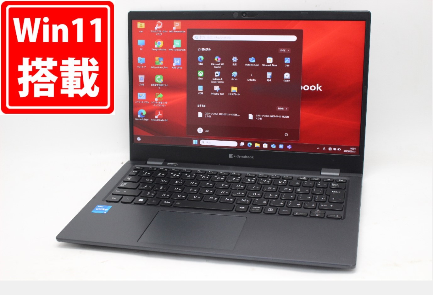 楽天市場】良品 フルHD タッチ 13.3インチ TOSHIBA dynabook G83/HS