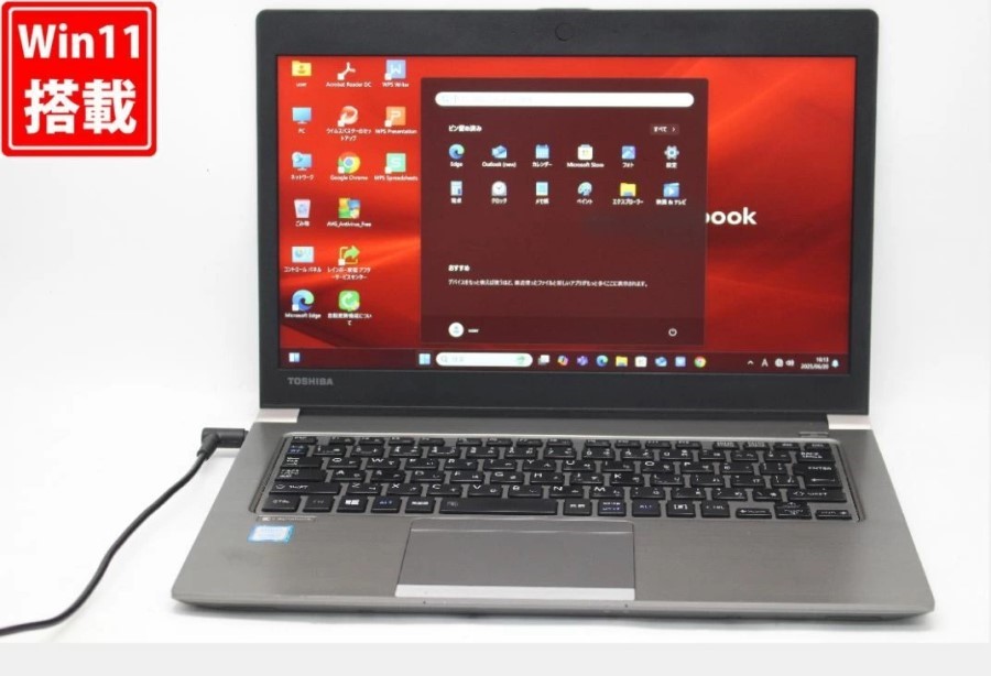 Dynabook U63DN 第8世代i5 8GB 256GB Win11Pro 【公式通販】