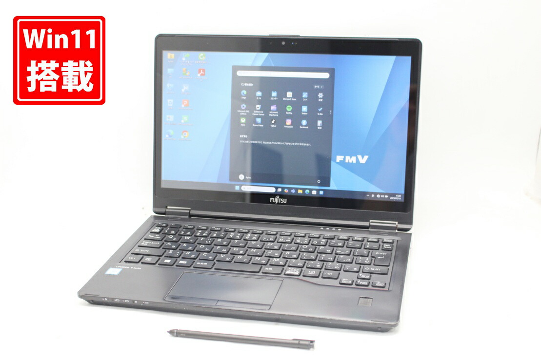 楽天市場】富士通 LIFEBOOK U759/A Core i5 8365U 1.6GHz/16GB/256GB