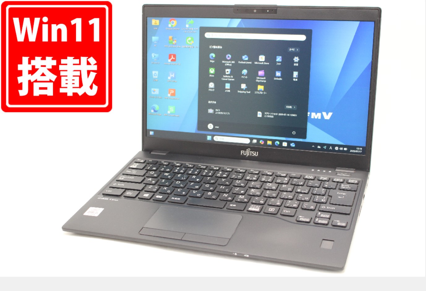良品 盛りだくさん固定ディスク 13.3in Fujitsu LIFEBOOK U9310D Windows11 超高性能 第10時人Core i5-10310U 8GB 爆速NVMe式256GB-SSD 写真機 無線電話Wi-Fi6 Office付き添い人 Win11【中古万覚え帳マイコン 中古マイコン 中古マイコン】貨物輸送無料 相応う 即日送りとどける（Windows10も相応う能力のある Win10）
