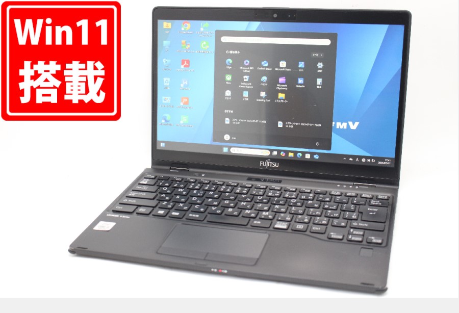 B②富士通　ＦＭＶＵ28011　U9310/D 楽天市場】富士通 LIFEBOOK U9310/D FMVU28021 中古パソコン