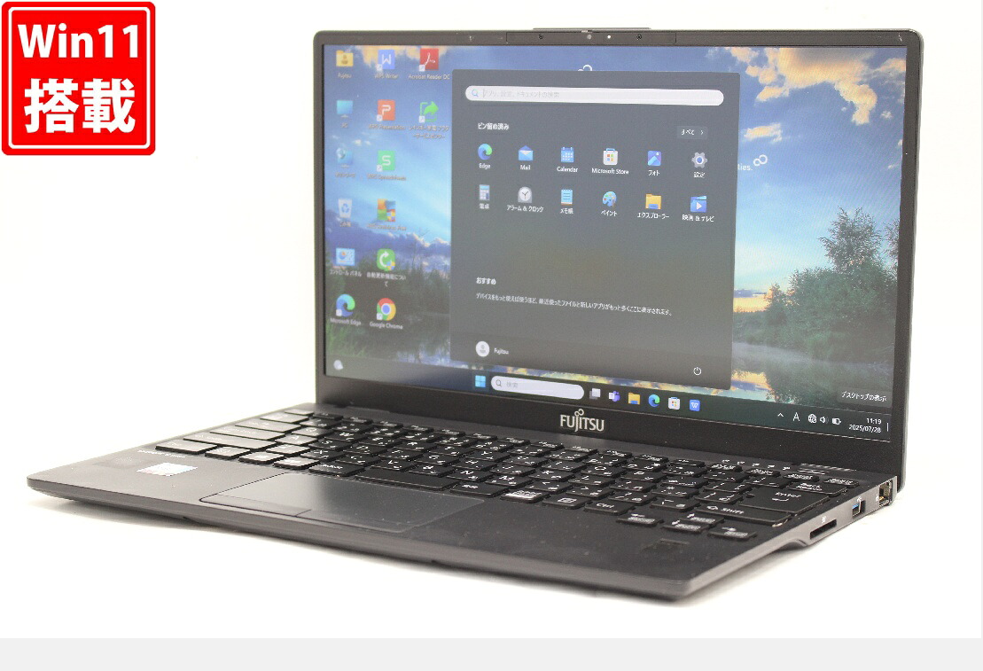 中古 フルHD 13.3インチ Fujitsu LIFEBOOK U9311FX Windows11 卓越性能 第11世代Core i5-1135g7 8GB 爆速NVMe式新品256GB-SSD カメラ 無線Wi-Fi6 Office付き Win11【中古ノートパソコン 中古パソコン 中古PC】送料無料 対応 即日発送（Windows10も対応可能 Win10）