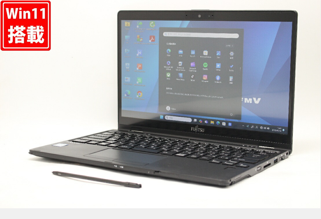 中古 フルHD タッチ 13.3インチ Fujitsu LIFEBOOK U939XC Windows11 高性能 第8世代Core i5-8365u 8GB 爆速256GB-SSD カメラ 無線 Office付き Win11【中古ノートパソコン 中古パソコン 中古PC】送料無料 対応 即日発送（Windows10も対応可能 Win10）