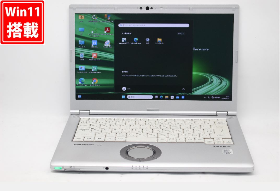 楽天市場】中古良品 フルHD 14インチ Panasonic Let's note CF-LV9/R