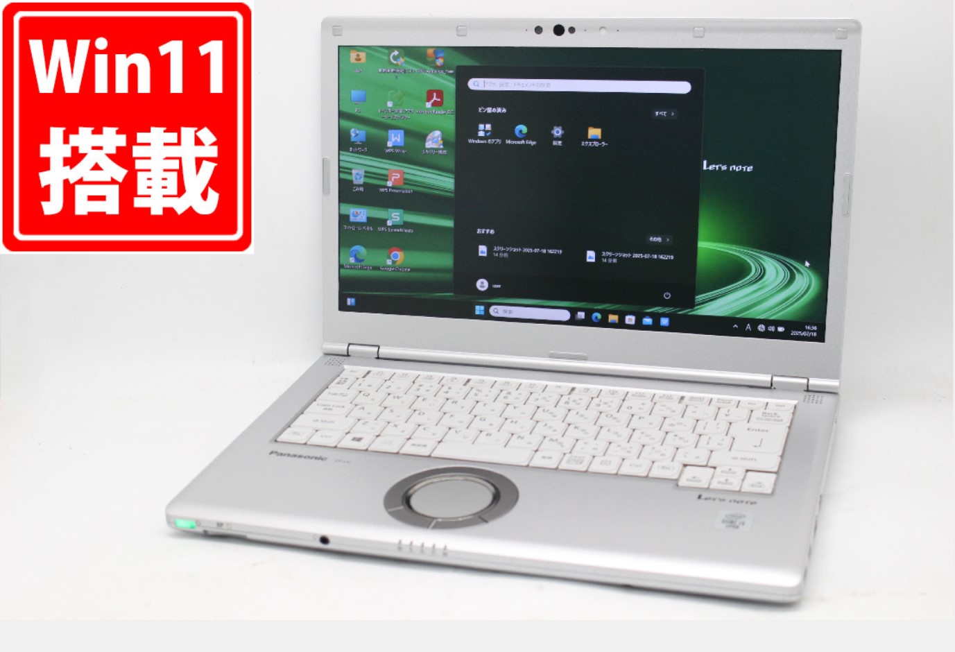 楽天市場】送料無料 あす楽対応 即日発送 良品 フルHD 14インチ 
