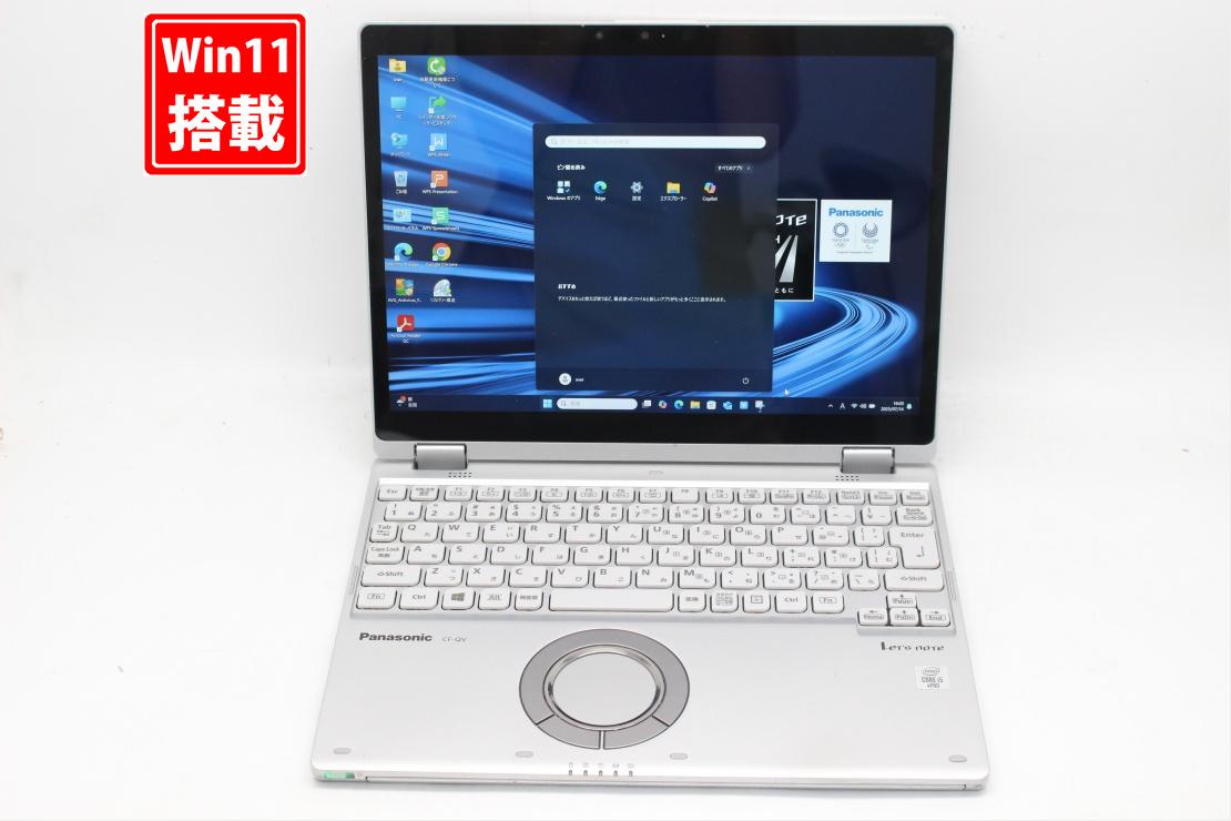 ✅️Core i7/Windows11/Office/AI搭載ノートパソコンH9 ✅️Core i7/Windows11/Office/AI搭載ノートパソコンH9 ✅️Core i7