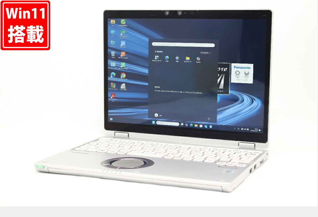 楽天市場】中古美品 2.8K対応 タッチ 12インチ Panasonic Let's note