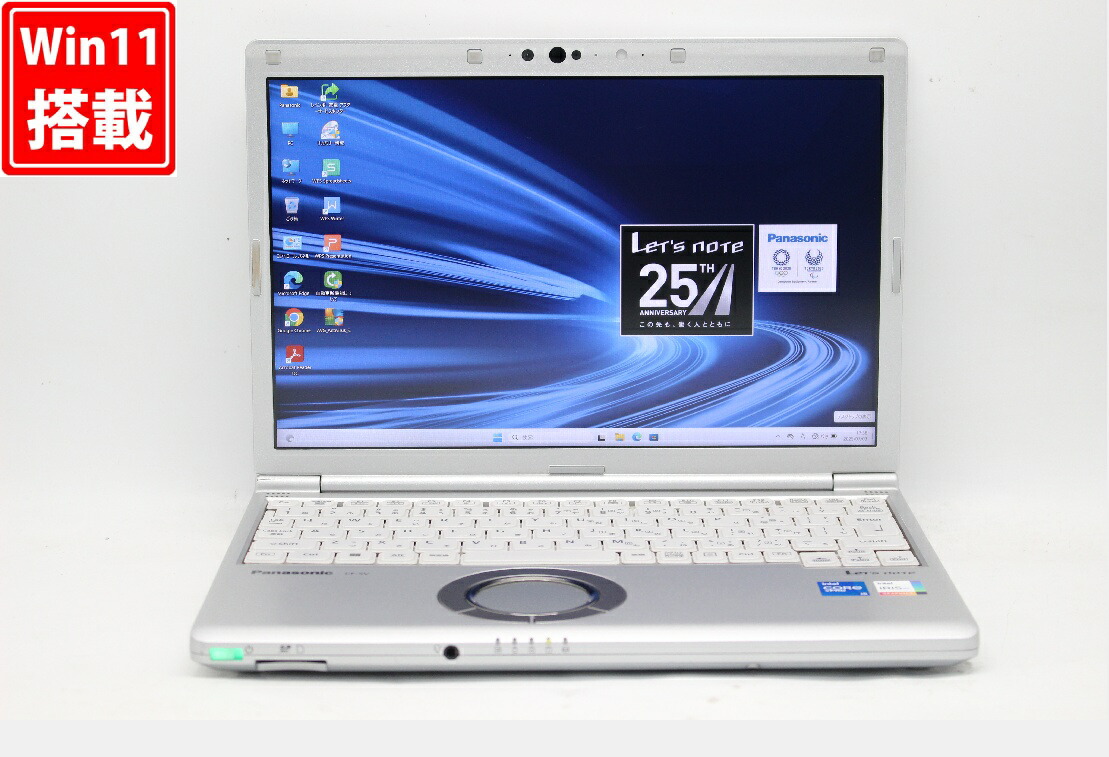 【超美品】i5✨Win11✨新品8GB✨初心者に✨すぐ使える✨ノートパソコン 000.jpg?fitin=272:272