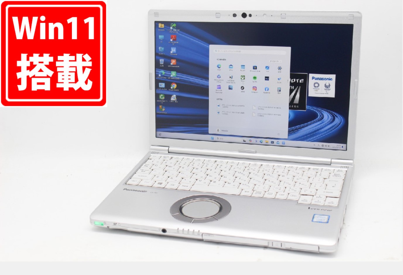 楽天市場】中古美品 12.1インチ Panasonic Let's note CF-SV8 フルHD