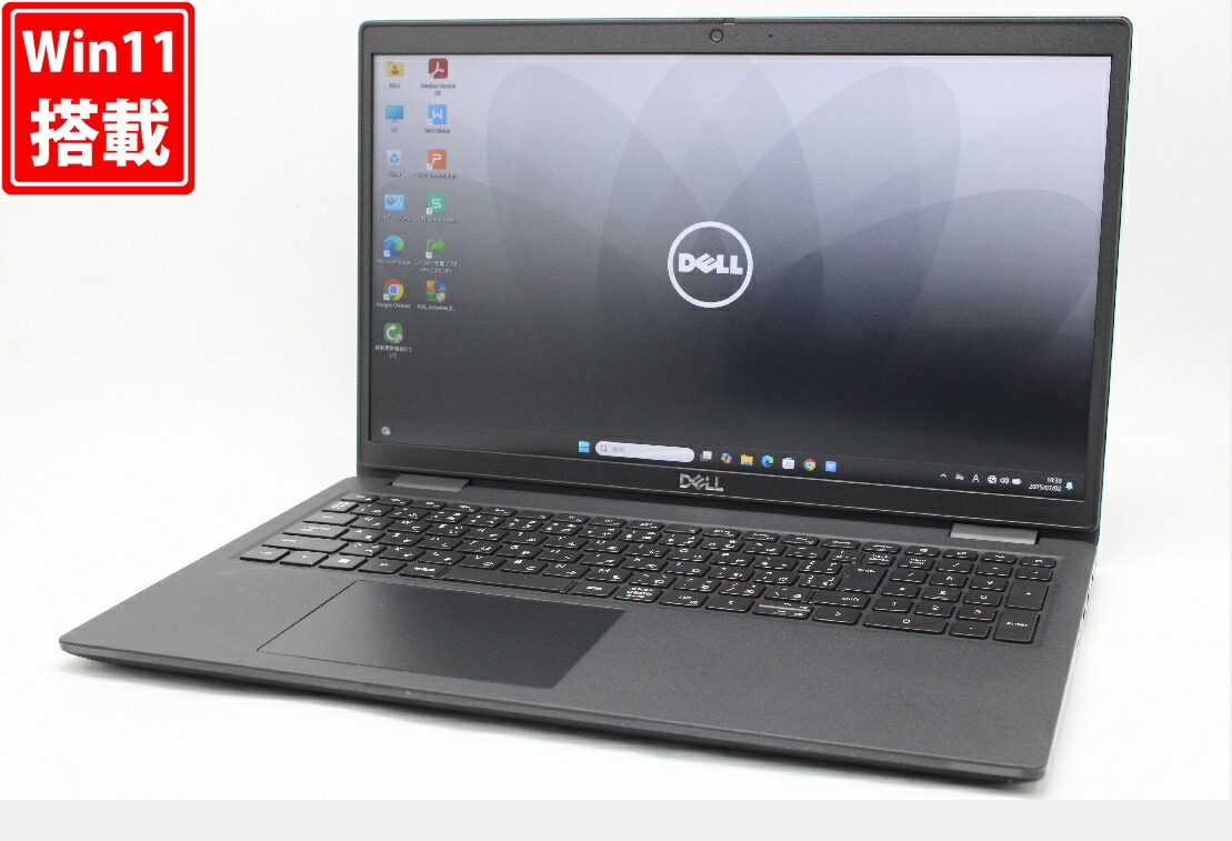 DELL Latitude 3520：ビジネスを加速する高性能ノートPC DELL Latitude 3520：ビジネスを加速する高性能ノートPC DELL Latitude