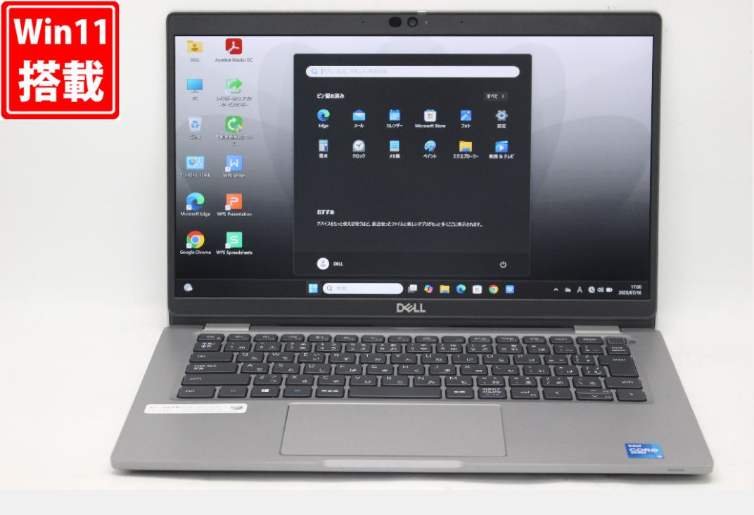 中古 盛りだくさん固定ディスク 13.3in DELL Latitude 5320 Windows11 御膳上等動作 第11時人Core i5-1145G7 16GB 爆速NVMe式256GB-SSD 写真器 無線電話Wi-Fi6 Office付き添い人 Win11【中古万覚え帳マイコン 中古マイコン 中古パソコン】貨物輸送無料 相応う 即日送りとどける（Windows10も相応う能力のある Win10） パソコン-ノートPC