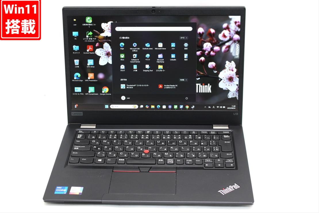 楽天市場】送料無料 あす楽対応 即日発送 訳有 フルHD 14インチ