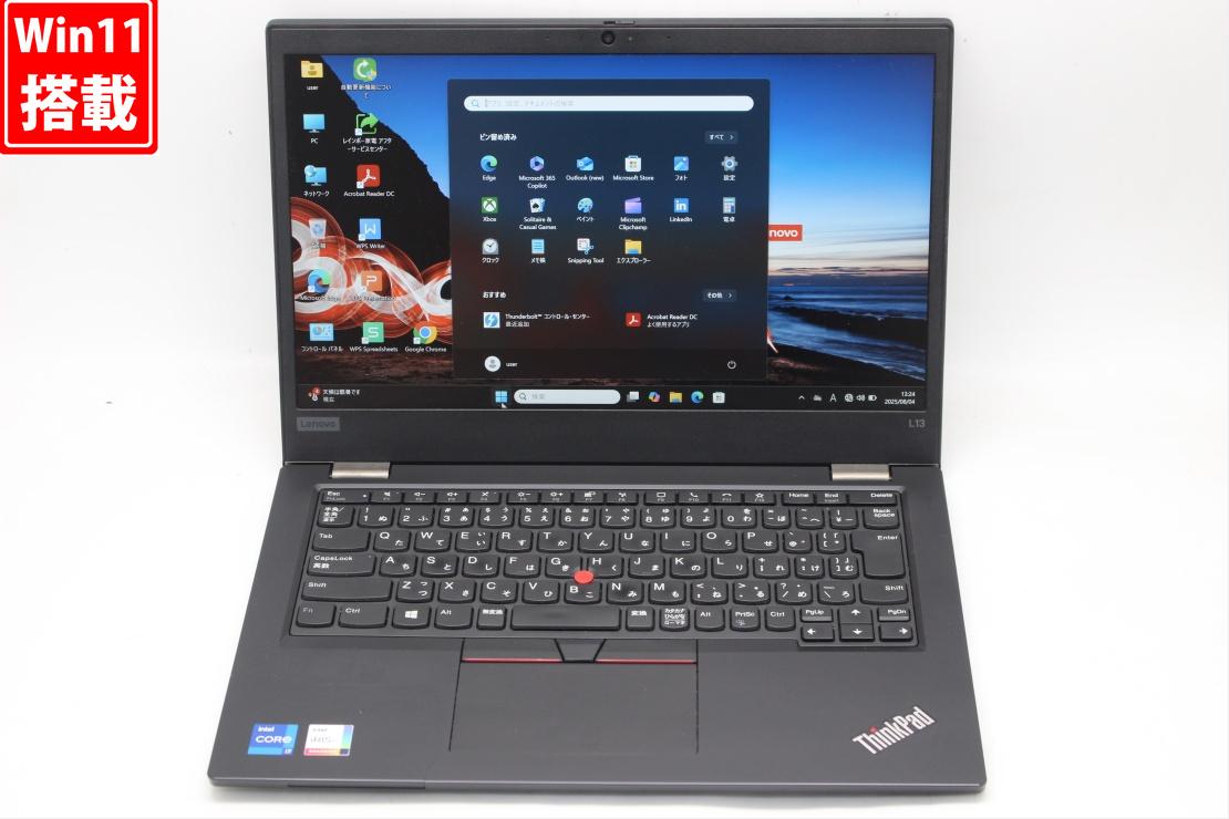 楽天市場】送料無料 あす楽対応 即日発送 訳有 フルHD 14インチ iiyama