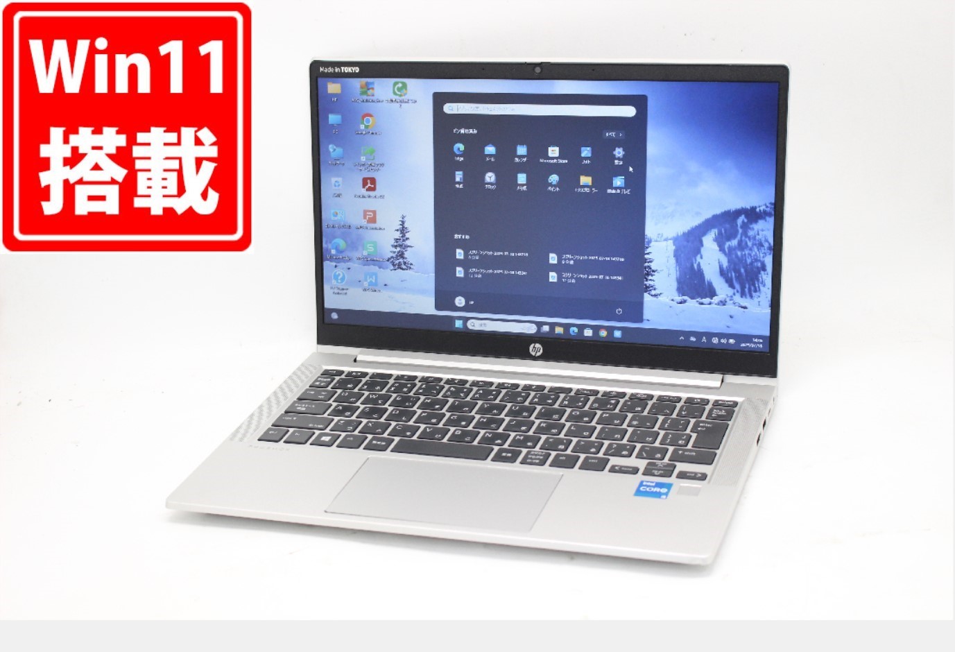 中古 13.3in HP ProBook 430 G8 Windows11 御膳上等動作 第11時人Core i5-1135G7 16GB 爆速NVMe式256GB-SSD 写真器 無線電話 Office付き添い人 Win11【中古万覚え帳マイコン 中古マイコン 中古パソコン】貨物輸送無料 相応う 即日送りとどける（Windows10も相応う能力のある Win10） ノートPC-パソコン・周辺機器-パソコン