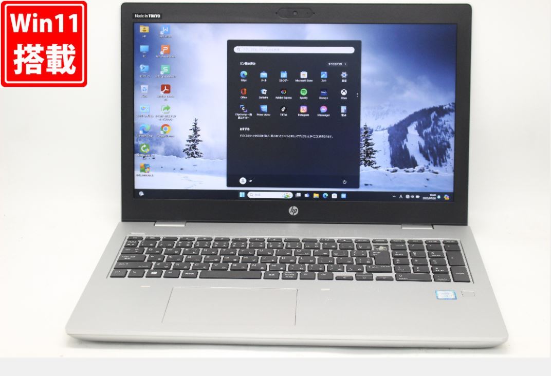 楽天市場】HP PROBOOK 650G5 9FN07PA#A中古 ノート Office Win11 第8