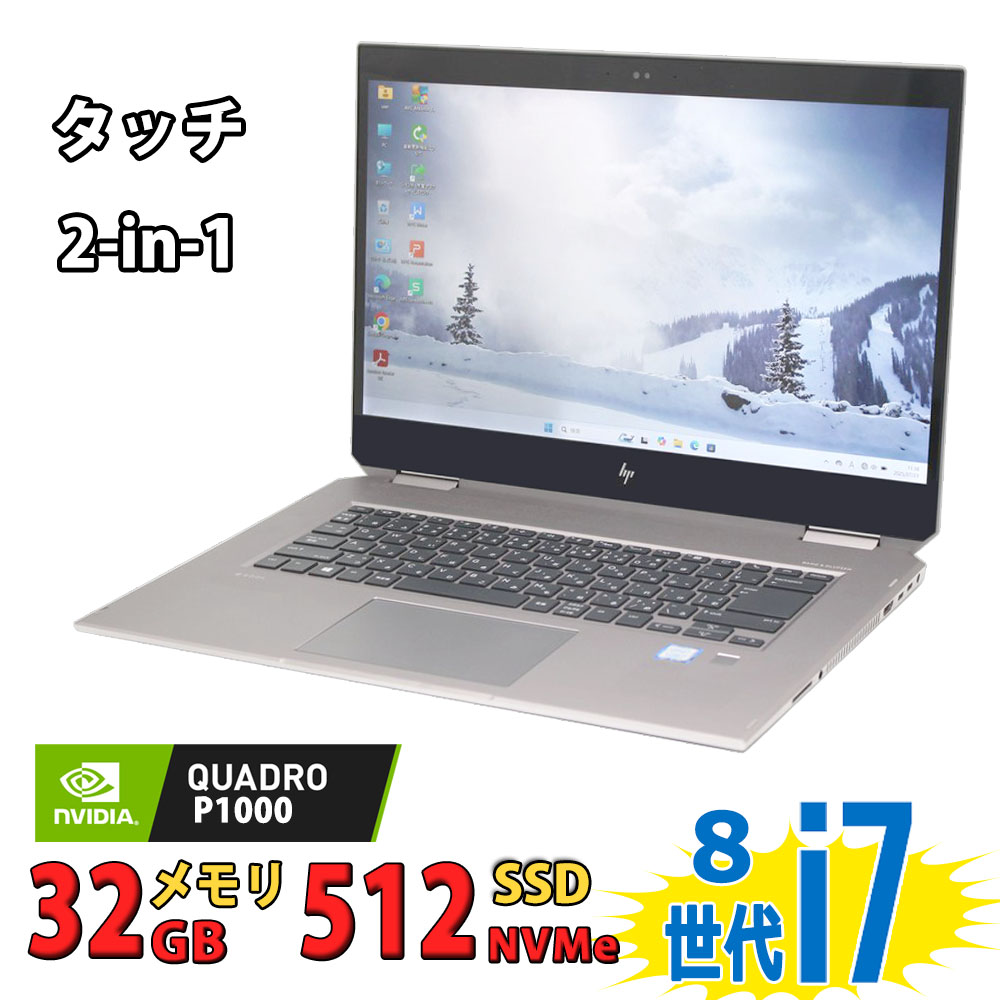 HP、高速、高性能、フルHD、DVD、15インチ、16GB、512GB SSD 楽天市場】中古美品 フルHD 15.6インチ HP ZBOOK 15 G5 Mobile