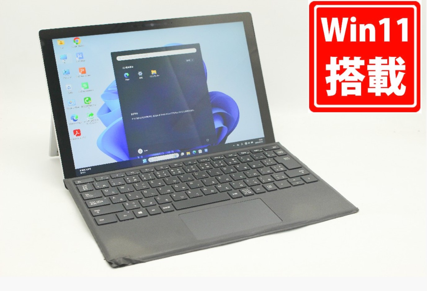 中古 2K対応 タッチ 12インチ Microsoft Surface Pro7 Windows11 超高性能 第10世代Core i5-1035G4 8GB 爆速NVMe式256GB-SSD カメラ 無線Wi-Fi6 リカバリ Office付き Win11【中古ノートパソコン 中古パソコン 中古PC】送料無料 対応 （Windows10も対応可能 Win10）｜レインボー家電