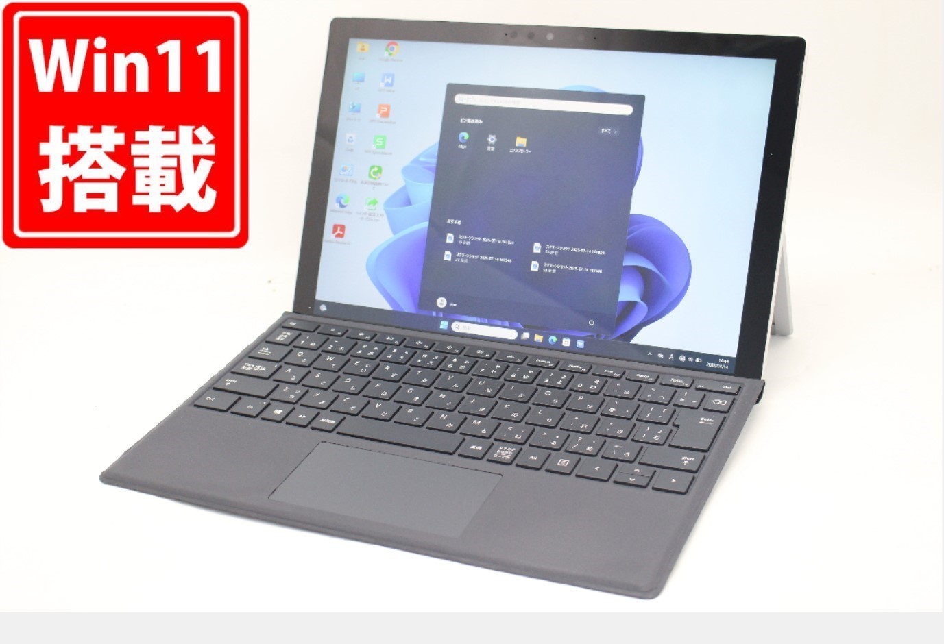 中古 Microsoft Surface Pro2 Windows11 Microsoft EP2-19227 Surface Pro（第11世代） [13型 | 2880 x 1920