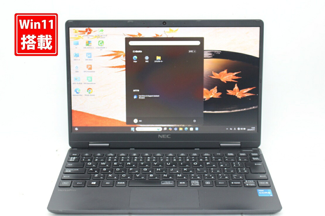 良品 フルHD 12.5インチ NEC VersaPro VKT40CZG9 Windows11 卓越性能 第11世代Core i5-1130g7 8GB 爆速NVMe式512GB-SSD カメラ 無線Wi-Fi6 Office付き Win11【中古ノートパソコン 中古パソコン 中古PC】送料無料 対応 即日発送（Windows10も対応可能 Win10）