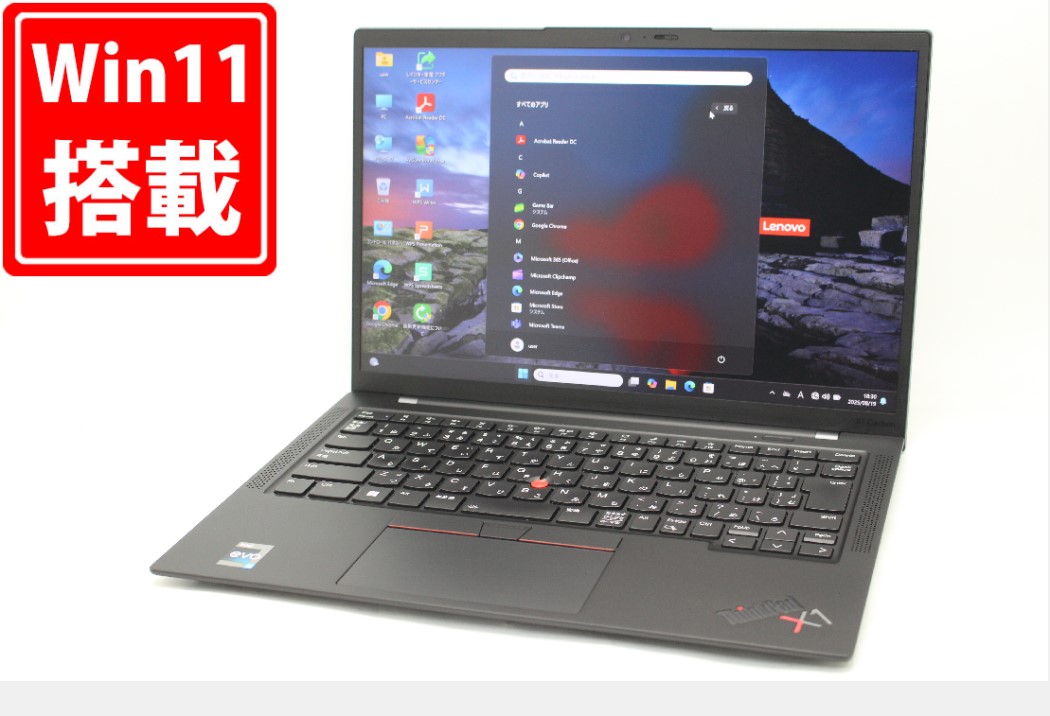 楽天市場】送料無料 あす楽対応 即日発送 良品 フルHD 14インチ Lenovo