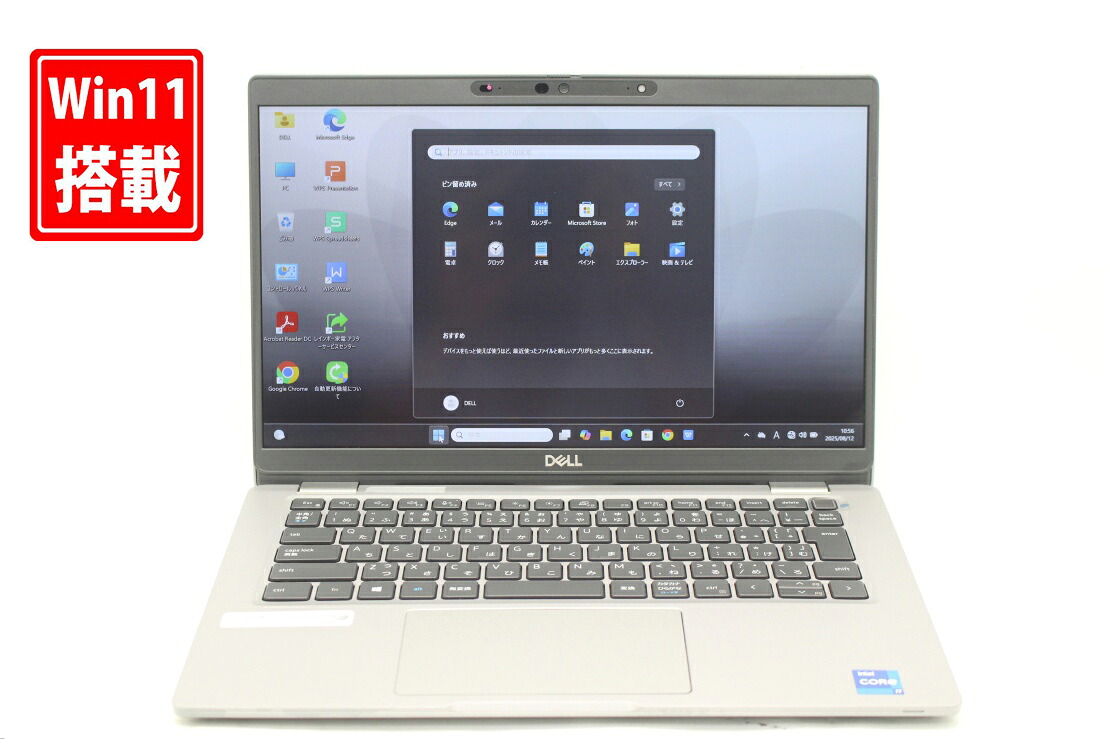 中古 フルHD タッチ 13.3インチ DELL Latitude 5320 Windows11 卓越性能 第11世代Core i7-1185g7 16GB 爆速NVMe式512GB-SSD カメラ 無線Wi-Fi6 Office付き Win11【中古ノートパソコン 中古パソコン 中古PC】送料無料 対応 即日発送(Windows10も対応可能 Win10)|レインボー家電