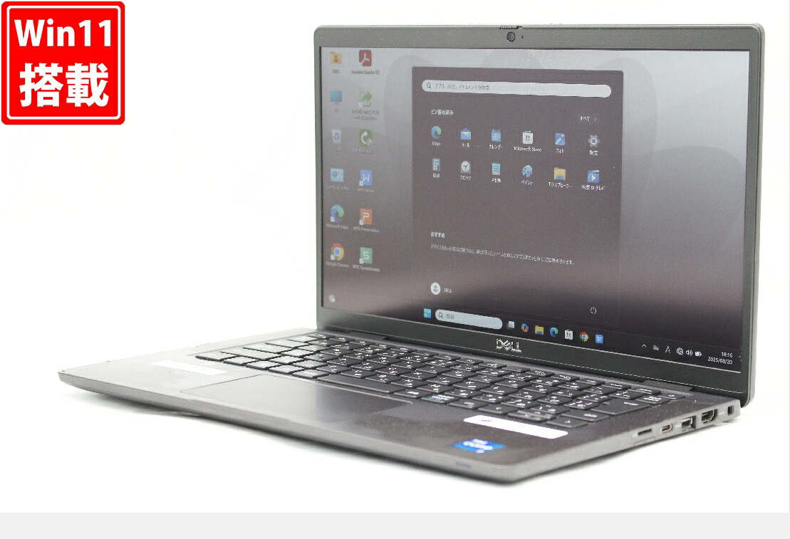 中古 盛りだくさん固定ディスク 13.3in DELL Latitude 7320 Windows11 飛び切り動作 第11時人Core i7-1185g7 16GB 爆速NVMe式1結核症-SSD 写真機 無線電話Wi-Fi6 Office付き添い人 Win11【中古万覚え帳マイコン 中古マイコン 中古マイコン】貨物輸送無料 相応う 即日送りとどける（Windows10も相応う能力のある Win10）