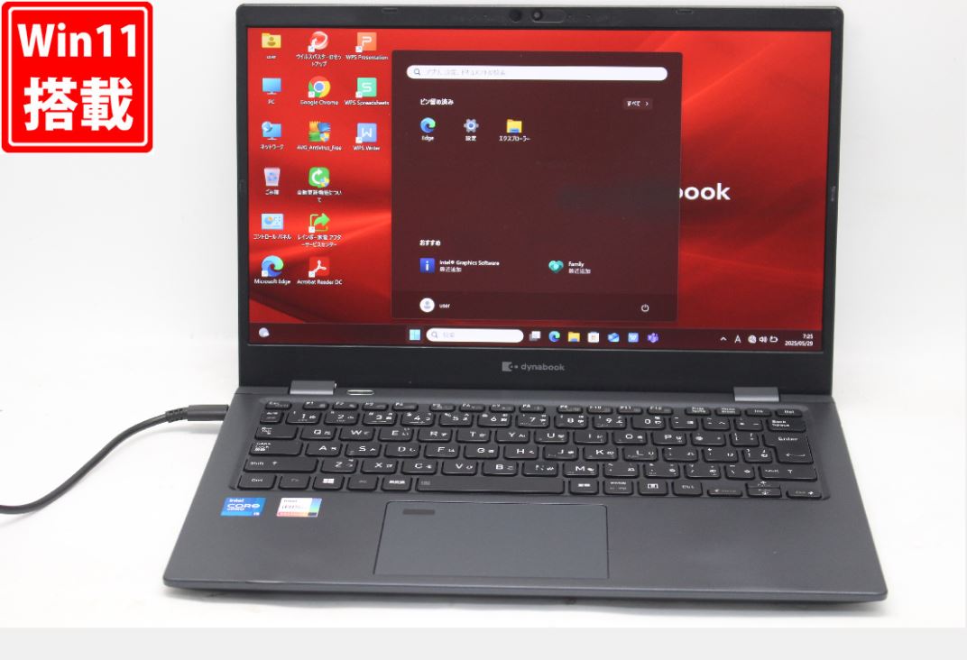 楽天市場】良品 フルHD タッチ 13.3インチ TOSHIBA dynabook G83/HS