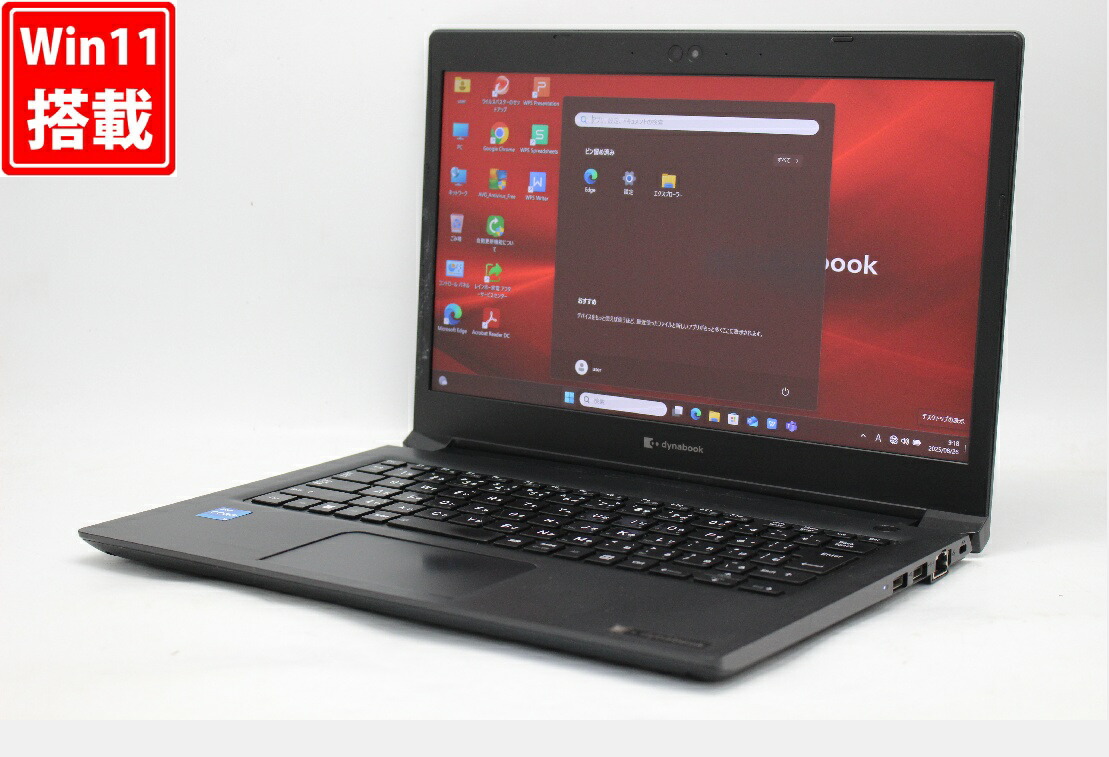 中古 盛りだくさん固定ディスク 13.3in TOSHIBA Dynabook S73HS Windows11 御前上等動作 第11時人Core i5-1135g7 8GB 爆速NVMe式256GB-SSD 写真機 無線電話Wi-Fi6 Office付き添い人 Win11【中古万覚え帳マイコン 中古マイコン 中古マイコン】貨物輸送無料 相応う 即日送りとどける（Windows10も相応う能力のある Win10） パソコン-ノートPC