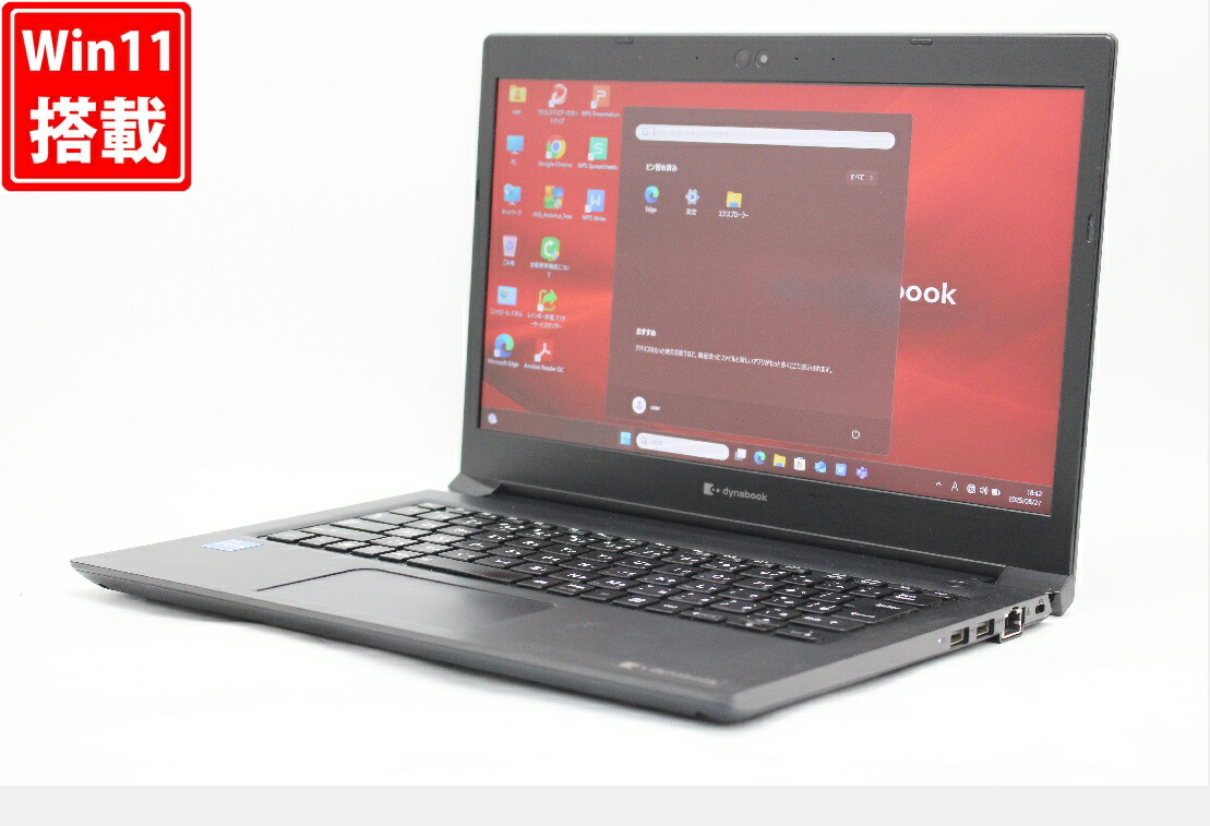 楽天市場】中古良品 フルHD タッチ 13.3インチ Fujitsu ArrowsTab 2-in