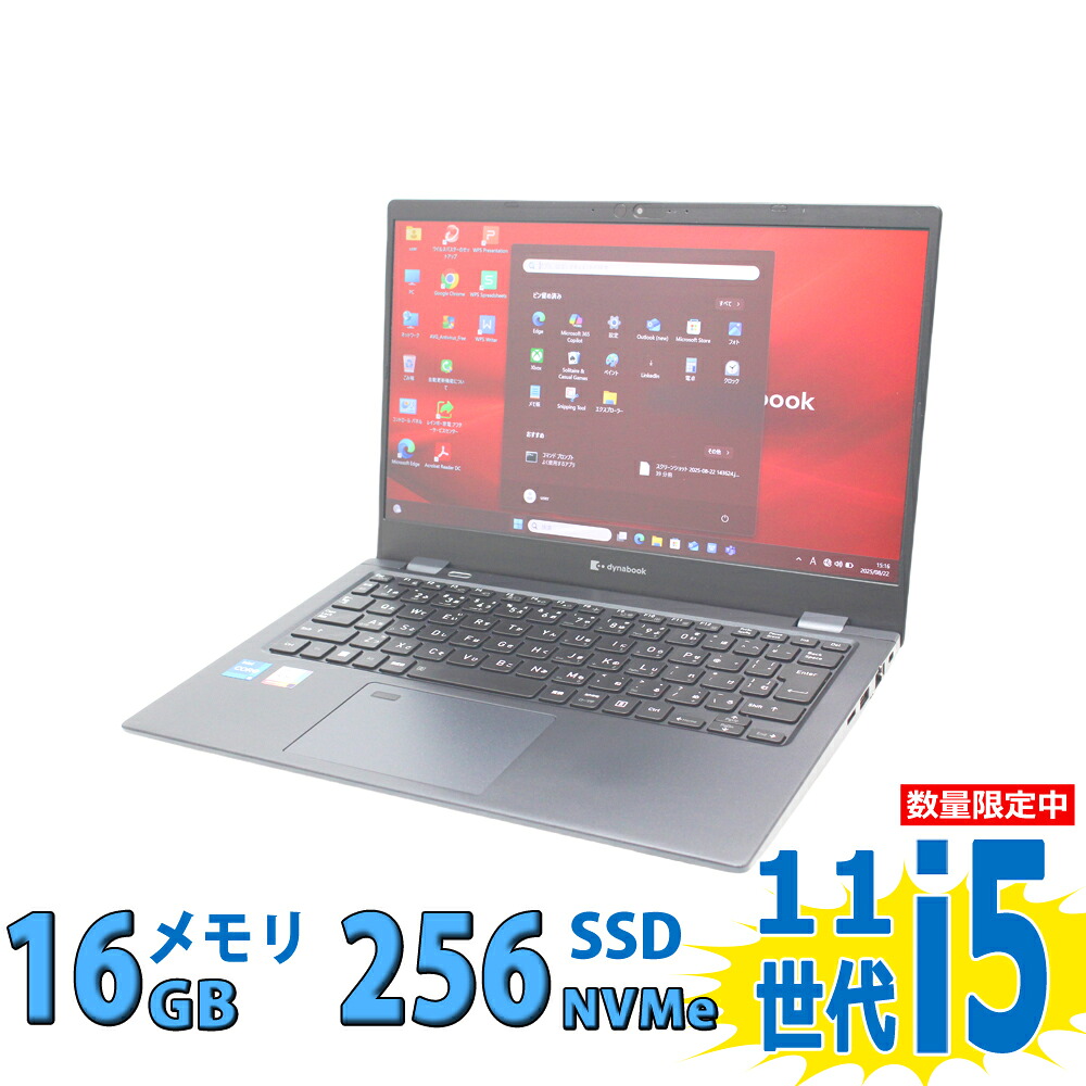 楽天市場】良品 フルHD タッチ 13.3インチ TOSHIBA dynabook G83/HS