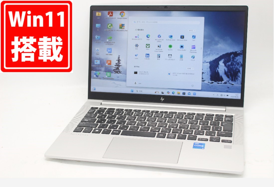中古 フルHD 13.3インチ HP EliteBook 630 G9 Windows11 10コア 卓越性能 第12世代Core i5-1235U 16GB 爆速NVMe式256GB-SSD カメラ 無線Wi-Fi6 Office付き Win11【中古ノートパソコン 中古パソコン 中古PC】送料無料 対応 即日発送(Windows10も対応可能 Win10)|レインボー家電