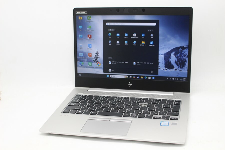 楽天市場】中古 フルHD 13.3インチ HP EliteBook 830 G5 Windows11 高 