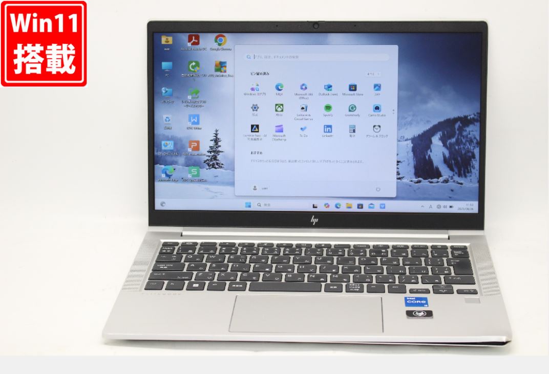 中古 盛りだくさん固定ディスク 13.3in HP EliteBook 630G9 Windows11 10中核グループ 御膳上等動作 第12時人Core i5-1235U 16GB 爆速NVMe式256GB-SSD 写真器 無線電話Wi-Fi6 Office付き添い人 Win11【中古万覚え帳マイコン 中古マイコン 中古パソコン】貨物輸送無料 相応う 即日送りとどける（Windows10も相応う能力のある Win10） パソコン・周辺機器-パソコン-ノートPC