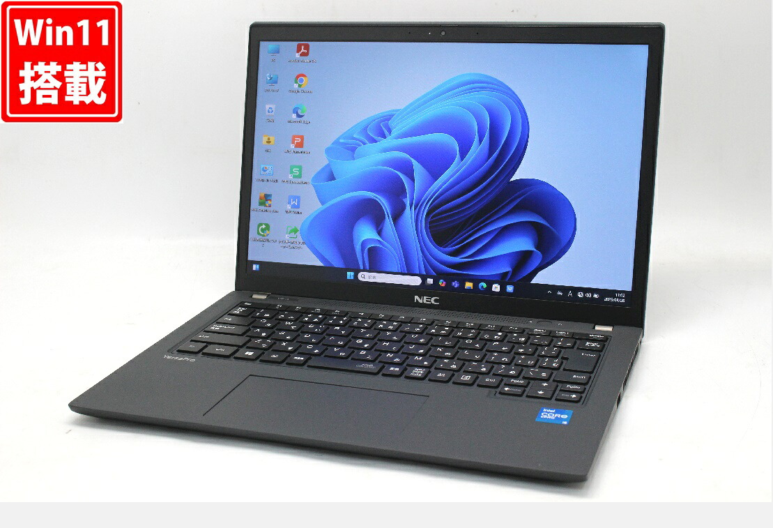 美品 NEC VersaPro SSD 256GB 12.5型 オフィス付き VersaPro 持ち運びやすいNEC VersaPro小型軽量第八世代最新Win11ノート