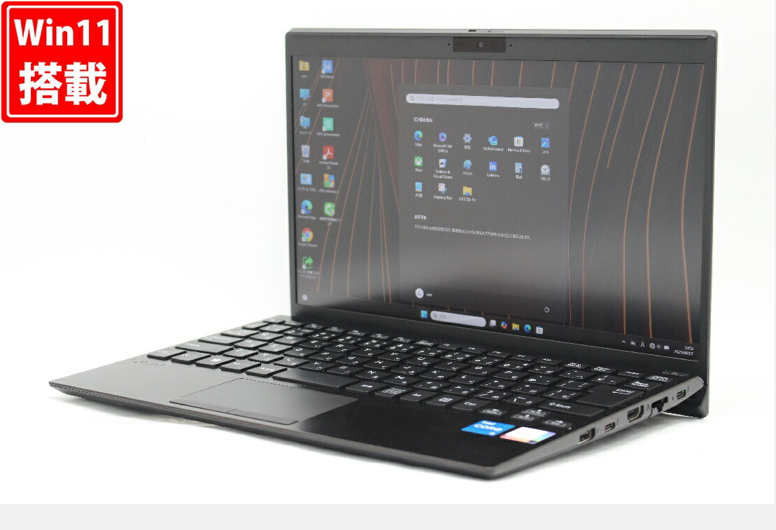 楽天市場】【中古】Bランク VAIO Pro PJ VJPJ21 第11世代 i5 楽天市場】【中古】Bランク VAIO Pro PJ VJPJ21 第11世代 i5