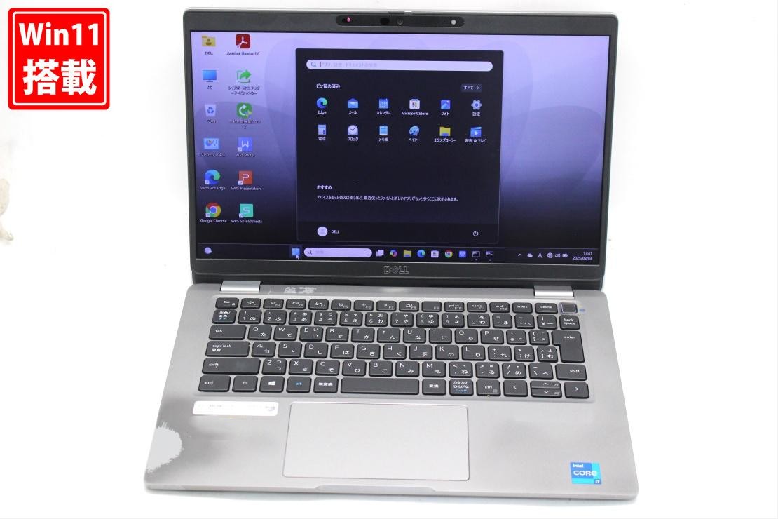 中古 フルHD 13.3インチ DELL Latitude 5320 Windows11 卓越性能 第11世代Core i7-1185G7 16GB 爆速NVMe式512GB-SSD カメラ 無線Wi-Fi6 Office付き Win11【中古ノートパソコン 中古パソコン 中古PC】送料無料 対応 即日発送（Windows10も対応可能 Win10） 27,163円