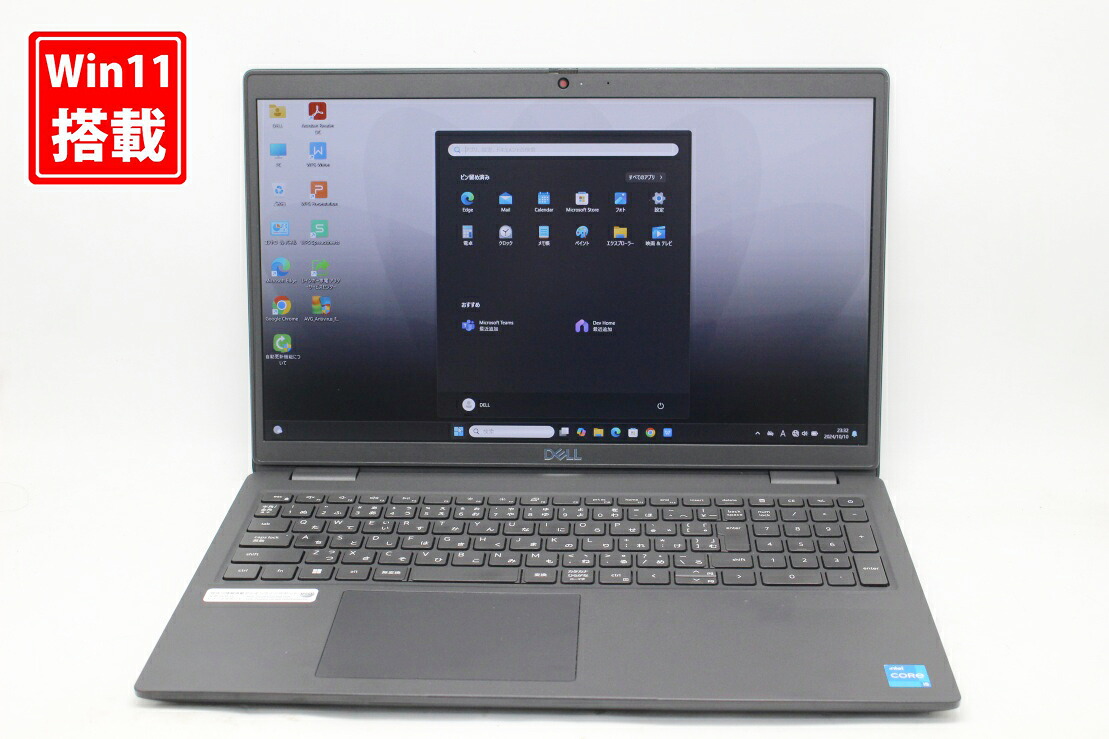 中古 盛りだくさん固定ディスク 15.6in DELL Latitude 3520 Windows11 飛び切り動作 第11時人Core i5-1145g7 16GB 爆速NVMe式256GB-SSD 写真機 無線電話Wi-Fi6 Office付き添い人 Win11【中古万覚え帳マイコン 中古マイコン 中古マイコン】貨物輸送無料 相応う 即日送りとどける（Windows10も相応う能力のある Win10）