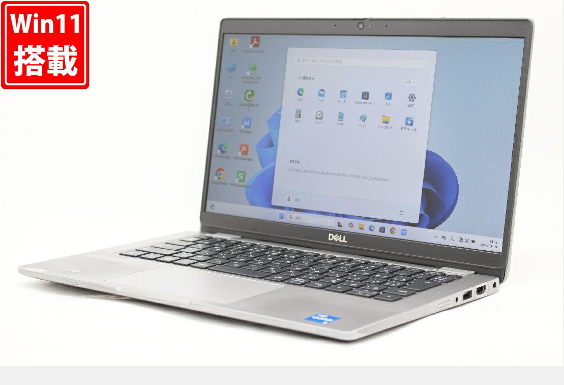 中古良品 フルHD 13.3インチ DELL Latitude 5320 Windows11 卓越性能 第11世代Core i5-1145g7 16GB 爆速NVMe式256GB-SSD カメラ 無線Wi-Fi6 Office付き Win11【中古ノートパソコン 中古パソコン 中古PC】送料無料 対応 即日発送(Windows10も対応可能 Win10)