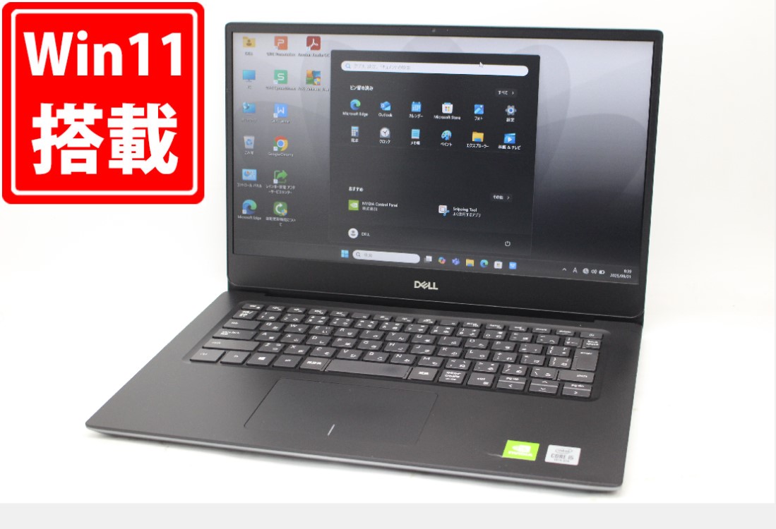 中古良品 フルHD 14インチ DELL Vostro 5490 Windows11 超高性能 第10世代Core i5-10210U 8GB 爆速NVMe式256GB-SSD NVIDIA GeForce MX230 カメラ 無線 Office付き Win11【中古ノートパソコン 中古パソコン 中古PC】送料無料 対応 即日発送（Windows10も対応可能 ）｜レインボー家電