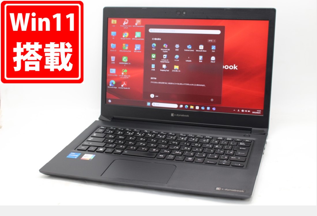 中古 盛りだくさん固定ディスク 13.3in TOSHIBA dynabook S73HU Windows11 飛び切り動作 第11時人Core i5-1135G7 16GB 爆速NVMe式256GB-SSD 写真機 無線電話Wi-Fi6 Office付き添い人 Win11【中古万覚え帳マイコン 中古マイコン 中古マイコン】貨物輸送無料 相応う 即日送りとどける（Windows10も相応う能力のある Win10）