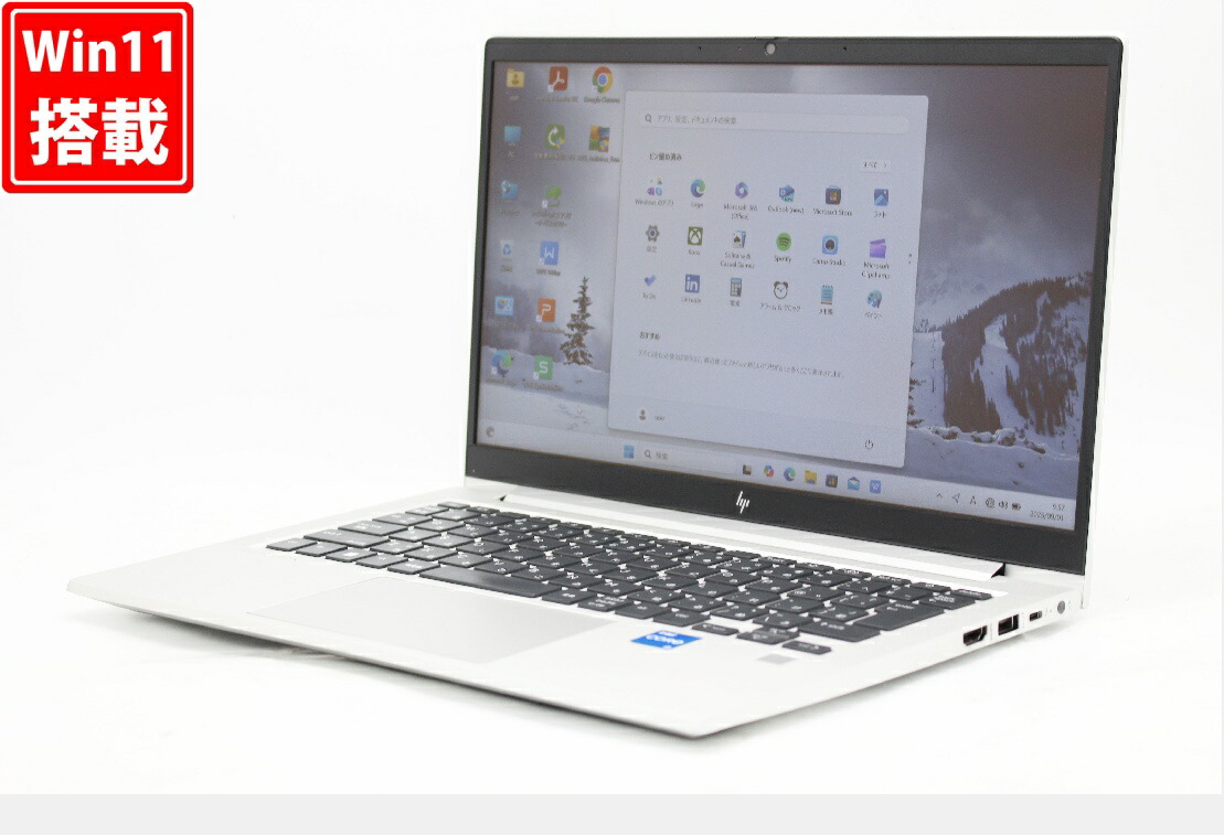 楽天市場】送料無料 あす楽対応 即日発送 訳有 フルHD 13.3インチ HP 