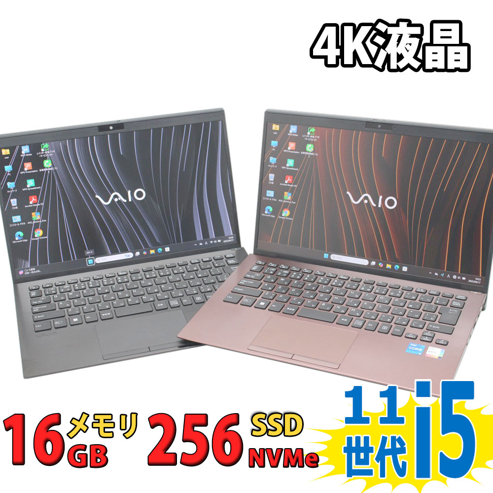 楽天市場】Sony VAIO 薄型 軽量 モバイルPC おまかせ 中古ノート