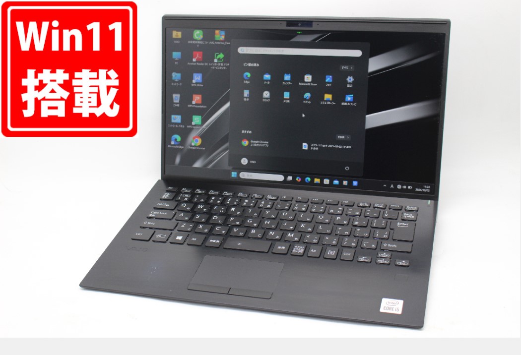 第10世代i5✨️SSD/Windows11/バイオ/カメラ付きノートパソコン vjpk-lly10021159m.jpg