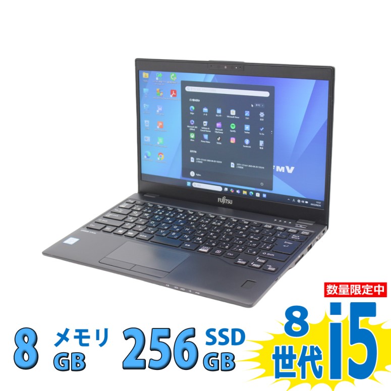 楽天市場】中古美品フルHD 13.3インチ Fujitsu LIFEBOOK U939//A