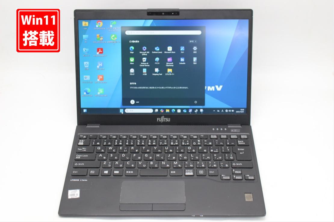 良品 フルHD 13.3インチ Fujitsu LIFEBOOK U9310D Windows11 超高性能 第10世代Core i5-10310u 8GB 爆速NVMe式256GB-SSD カメラ 無線Wi-Fi6 Office付き Win11【中古ノートパソコン 中古パソコン 中古PC】送料無料 対応 即日発送(Windows10も対応可能 Win10)|レインボー家電