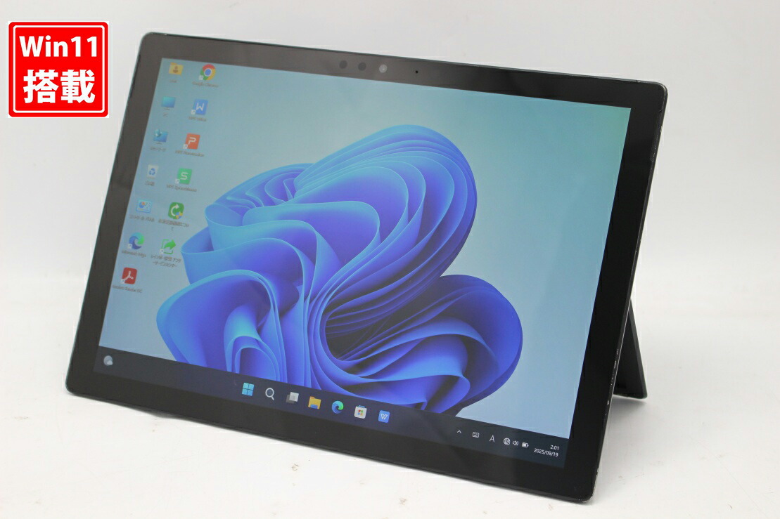 マイクロソフト Surface Pro 第5世代 タブレット ジャンク Surface Pro 【即日発送】Microsoft Pro5 中古 タブレット カラー