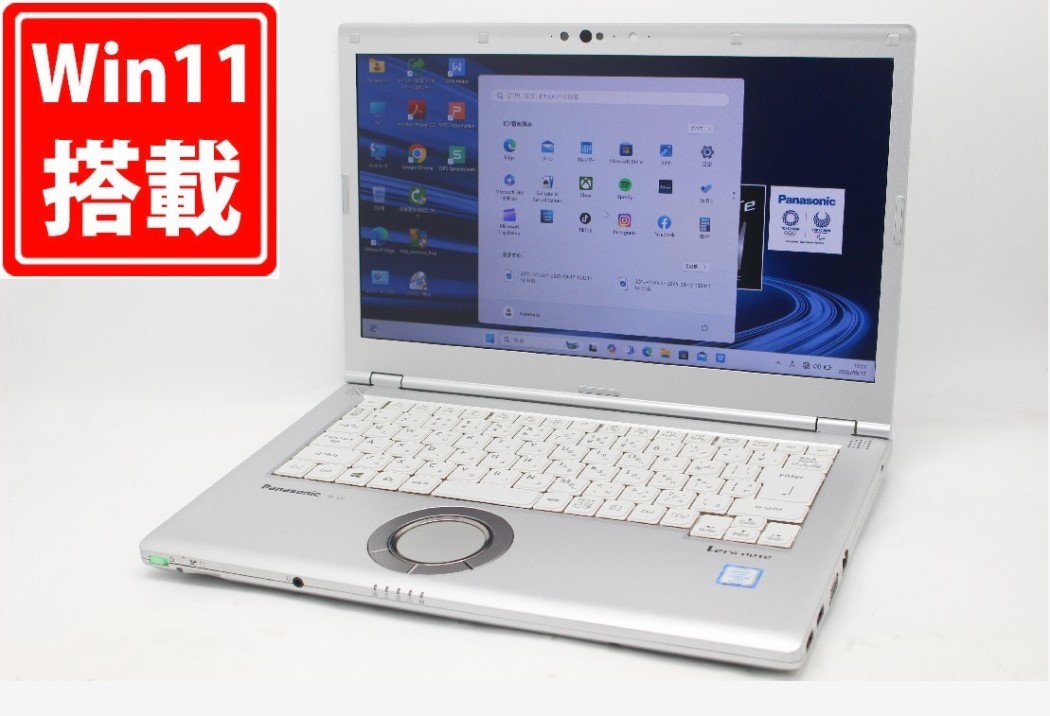 訳有 フルHD 14インチ Panasonic LV7RDCVS Windows11 高性能 第8世代Core i5-8350U 8GB 爆速256GB-SSD カメラ 無線 リカバリ Office付き Win11【中古ノートパソコン 中古パソコン 中古PC】送料無料 対応 即日発送（Windows10も対応可能 Win10）