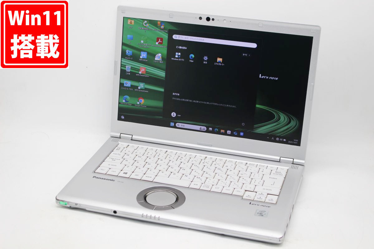 ジャンク品/ 返品不可 14インチ Panasonic Let’s note CF-LV9T11VS Windows11 超高性能 第10世代Core i7-10810U 16GB 爆速NVMe式256GB-SSD カメラ LTE/ 無線Wi-Fi6/ リカバリ/ Office付き Win11【中古ノートパソコン 中古パソコン 中古PC】送料無料 対応 即日発送