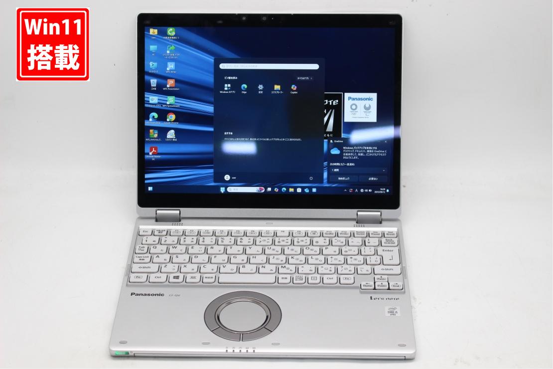 中古美品 2.8K相応う 12in Panasonic Let’s note CF-QV9RDAVS Windows11 超高性能 第10時人Core i5-10310u 8GB 爆速NVMe式256GB-SSD 写真機 無線電話Wi-Fi6 Office付き添い人 Win11【中古万覚え帳マイコン 中古マイコン 中古マイコン】貨物輸送無料 相応う （Windows10も相応う能力のある Win10）